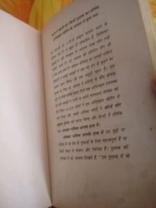 APJ ABDUL KALAM Book