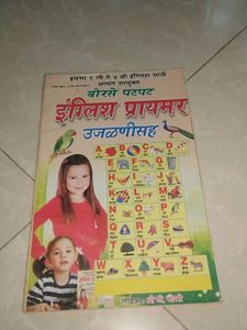 English Learning For Toddlers