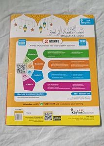 Shagufta-E-Urdu Workbook