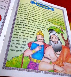 Pack Of 2 Story Book 📚 For Kids