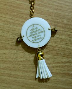 Gayatri Mantra Keychain _Round, White