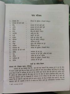 Naya Raasta Workbook For ICSE Class 10th