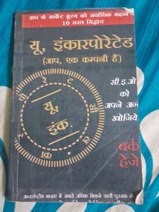 Self Help Book