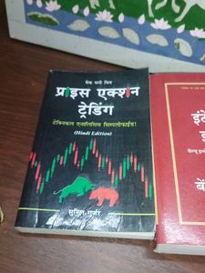 Trading Stock Market Hindi Books