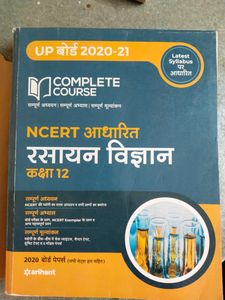 Arihant Chemistry Class 12th Up Board And Jee main