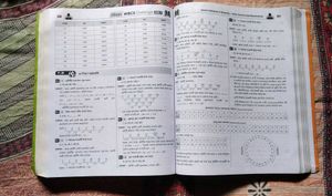 WBCS Challenger NEW for PSC Exam