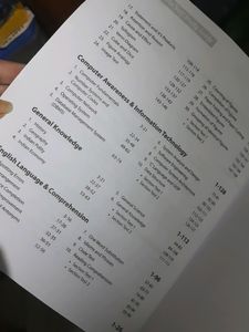 BCA Entrance Exam Book