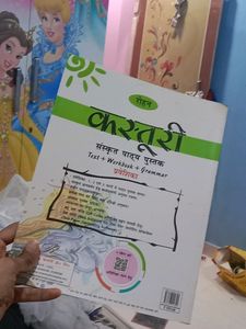 A Sanskrit Book