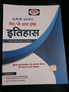 UGC NET JRF (History)