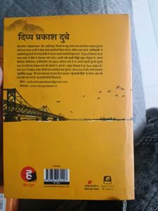 October Junction by Divya Prakash Dubey