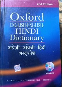 Oxford English-English-Hindi Dictionary