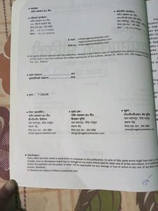 Class 12 Up Board Physics Partical Book