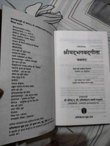 Bhagwat Geeta