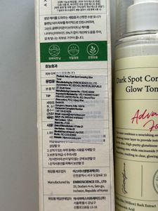 axis y dark spot correcting toner