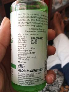 Globus Remedies Aloevera Neem Tulsi Face Wash