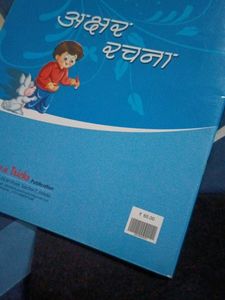Writing Books For Children