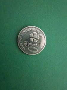 Malaysia Coin (10 Sents)