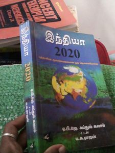 India 2020