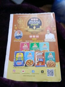 Sarita Magazine - Gen Z Protest