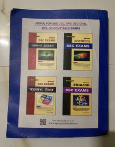 SSC and GK books combo 2021