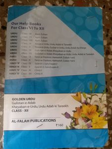 Golden Urdu For 12