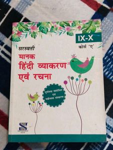 Class 9 10 Hindi Grammar Vyakaran CBSE