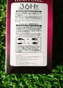 36H Waterproof Eyeliner Pencil