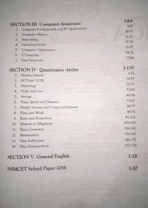 Arihant MCA ENTRANCE EXAM COMPLETE STUDY PACKAGE