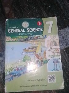 General Science - Textbook