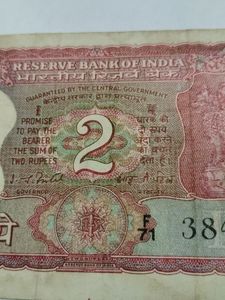 Old 2 Rs Currency