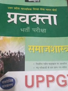 UPPGT Socialogy  Book