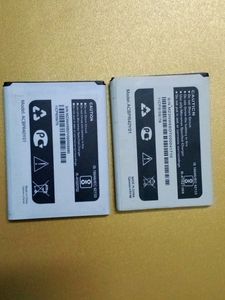 Mobile Battery