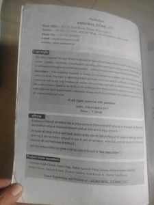 CTET And TET Social Studies Paper 2 (Class 6 To 8)