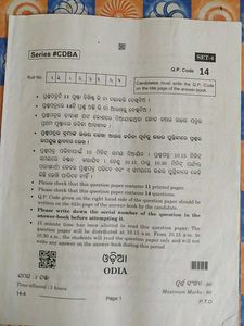 Sample Question Paper