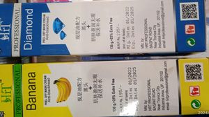 Peel Of Mask Cream