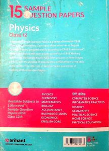CBSE Class 12 Physics Sample Papers