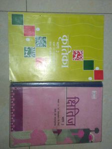 Kshitiz And Kritika Class 10 Ncert Book