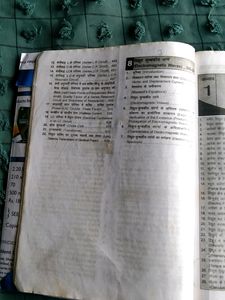 Class 12 Th Physics Book , Hindi Medium