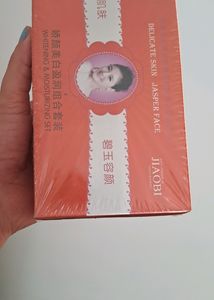 Original Imported From Thailand Jiaobi Whitening Cream