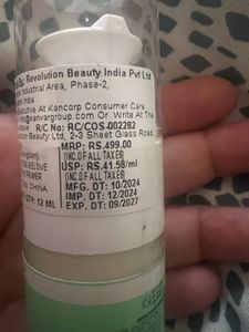 Sealed Revolution Makeup Power Fix Primer