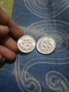200 Japanese Yen Coin