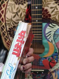 फांसी - Vintage Hindi Novel