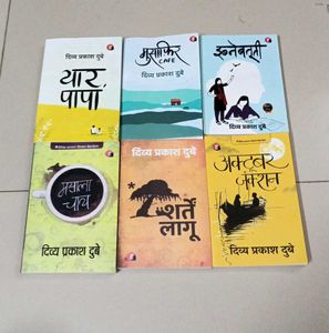 Divya Prakash Dubey