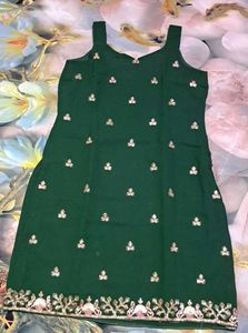 Green Sharara