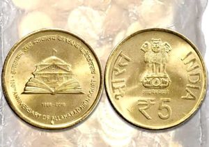 150th Aniversary Of Allahabad High Court Coin 5rs