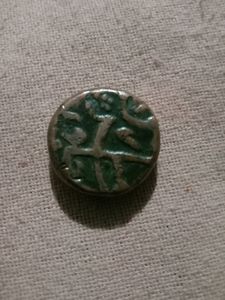 Antique Arabic Coin