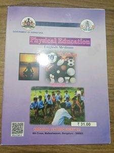 Physical Education Textbook - 10th Standard