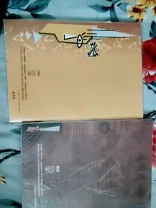 SET OF ENGLISH LITERATURE + SUPPLEMENTARY