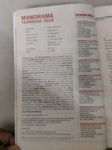 Manorama Yearbook 2018