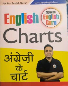 Spoken English Guru Complete Course Kit Set